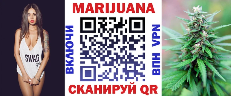Купить закладку Каннабис  АМФЕТАМИН  Гашиш  НБОМе  Меф  Гусев