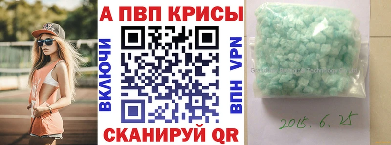 Alpha PVP VHQ  Купить  Гусев 