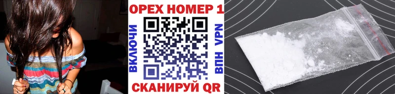 Кокаин Боливия  Купить  Гусев 
