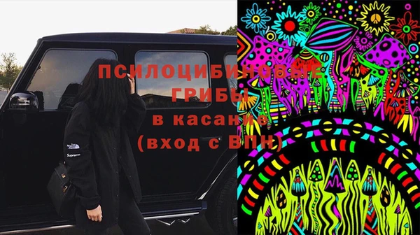 метамфетамин Зеленодольск