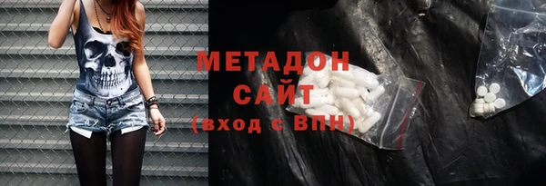 метамфетамин Зеленодольск