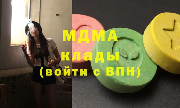 мяу мяу мука Зеленокумск