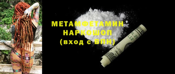 мяу мяу мука Зеленокумск