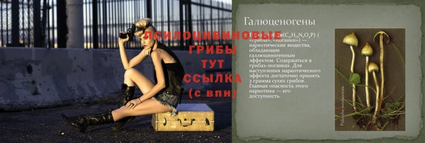 метамфетамин Зеленодольск