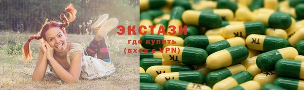 мяу мяу мука Зеленокумск