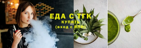 мяу мяу мука Зеленокумск