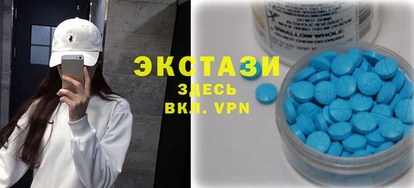 мяу мяу мука Зеленокумск