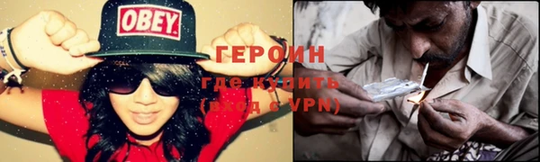 мяу мяу мука Зеленокумск