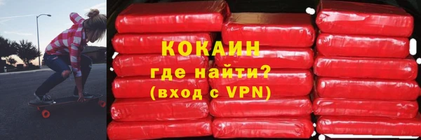 метамфетамин Зеленодольск