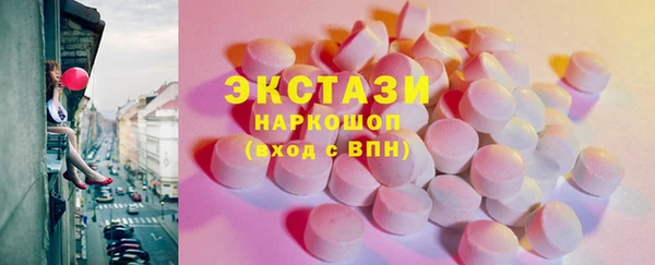 прущие грибы Зерноград