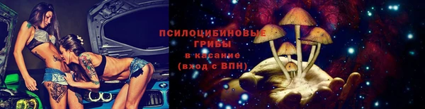 мяу мяу мука Зеленокумск