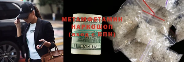 метамфетамин Зеленодольск