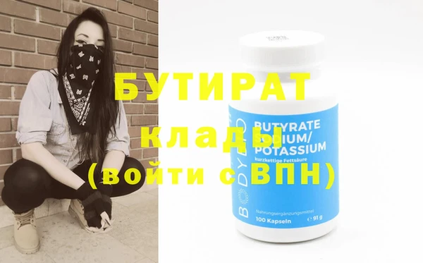 прущие грибы Зерноград