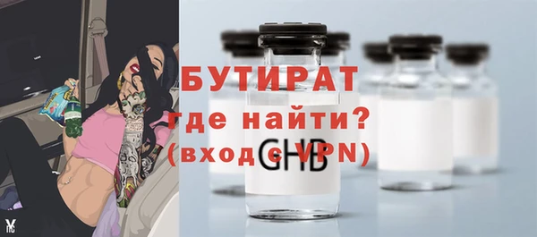 метамфетамин Зеленодольск