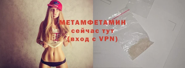 мяу мяу мука Зеленокумск