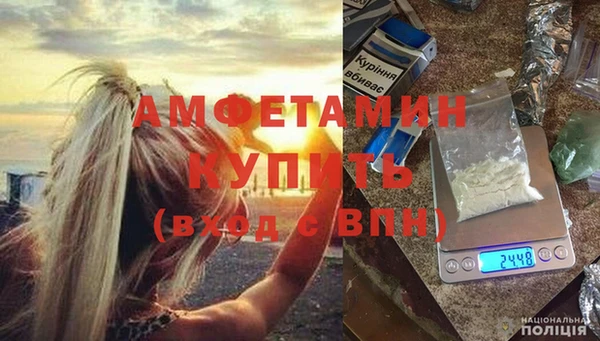 метамфетамин Зеленодольск