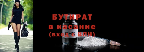 метамфетамин Зеленодольск