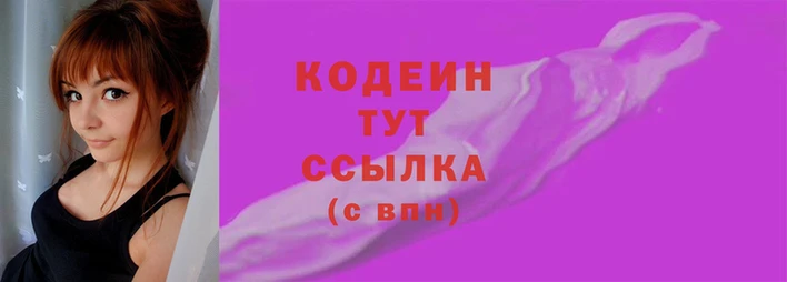 метамфетамин Зеленодольск