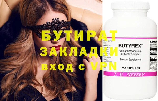 прущие грибы Зерноград