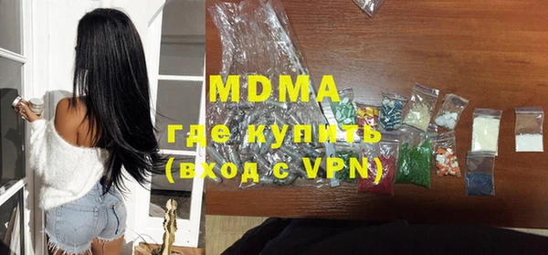 мяу мяу мука Зеленокумск