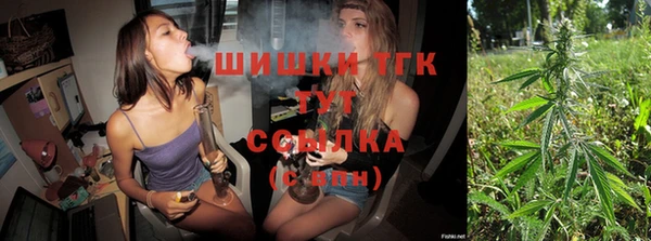 мяу мяу мука Зеленокумск