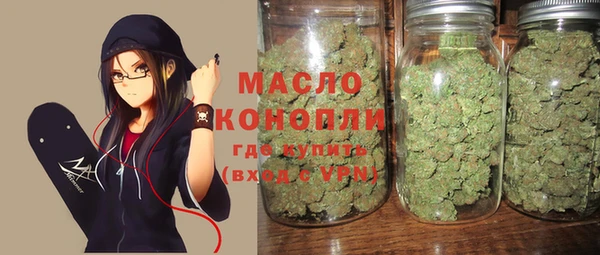 метамфетамин Зеленодольск