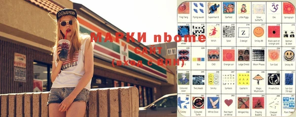 метамфетамин Зеленодольск