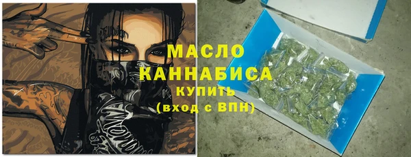 мяу мяу мука Зеленокумск