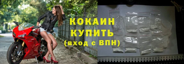 мяу мяу мука Зеленокумск