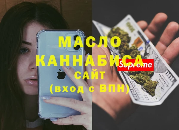мяу мяу мука Зеленокумск