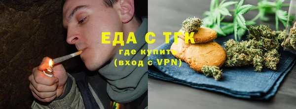 прущие грибы Зерноград
