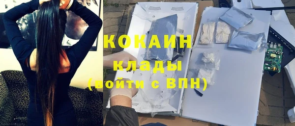 мяу мяу мука Зеленокумск