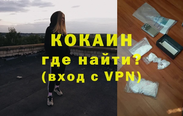 метамфетамин Зеленодольск
