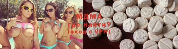 метамфетамин Зеленодольск