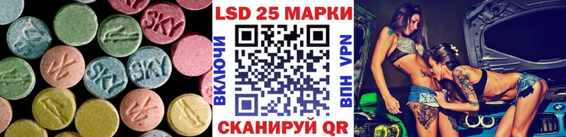 ЛСД экстази кислота  Купить  Гусев 
