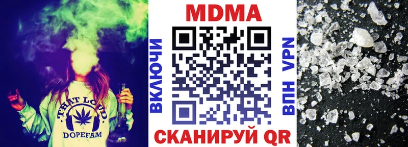 MDMA crystal  Купить где  Гусев 