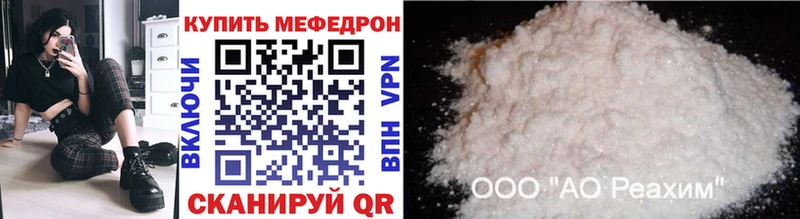 Купить  Гусев  МЯУ-МЯУ mephedrone 