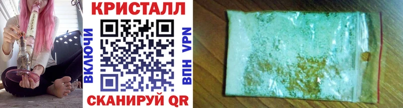 Купить закладки  Гусев  Метамфетамин кристалл 