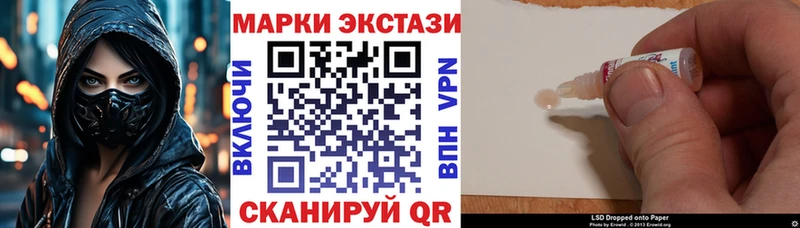 Марки 25I-NBOMe 1500мкг  Купить закладки  Гусев 