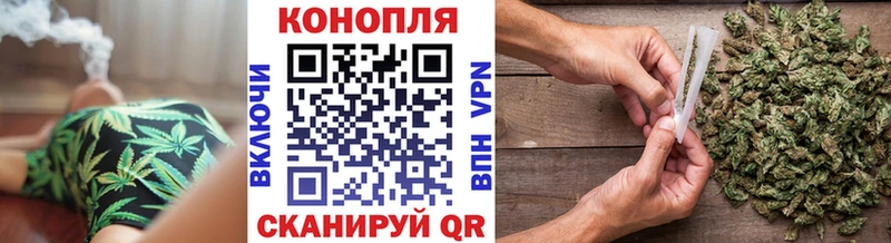 Канабис AK-47  Купить закладки  Гусев 